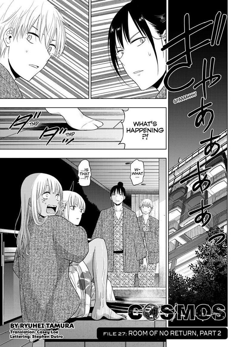 Cosmos Tamura Ryuuhei Chapter 27b Page 1