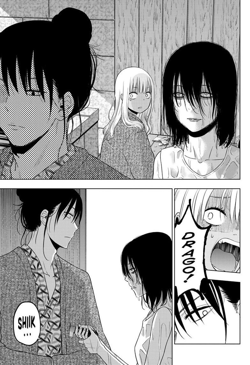 Cosmos Tamura Ryuuhei Chapter 27b Page 11