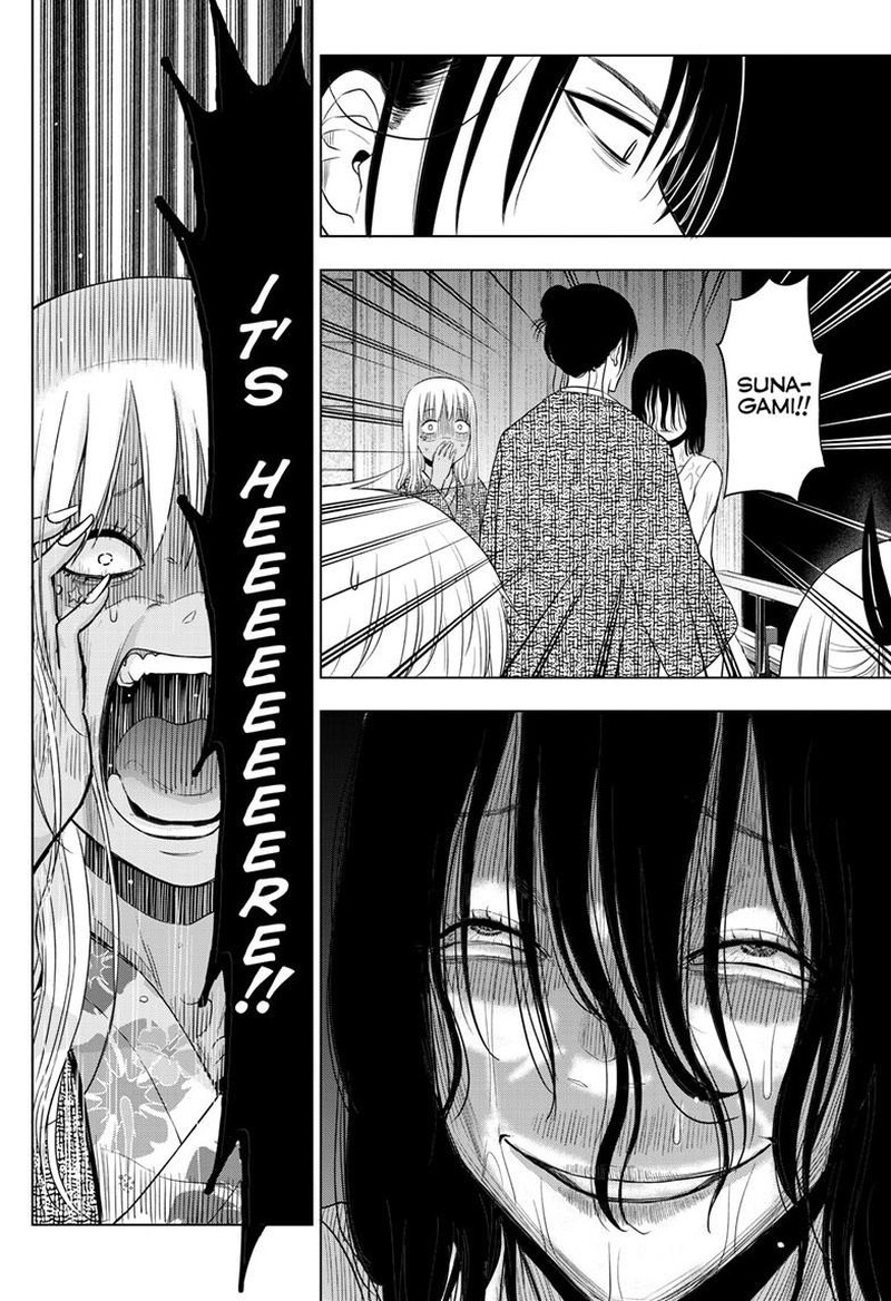 Cosmos Tamura Ryuuhei Chapter 27b Page 12