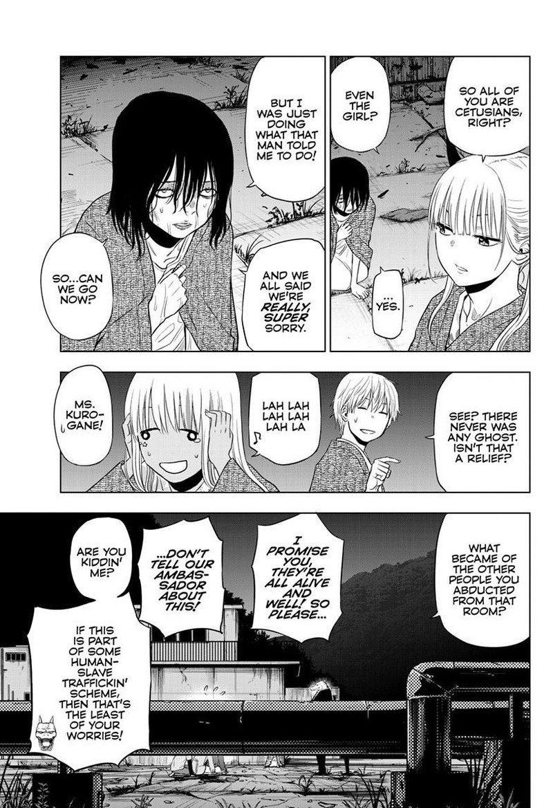 Cosmos Tamura Ryuuhei Chapter 27b Page 17