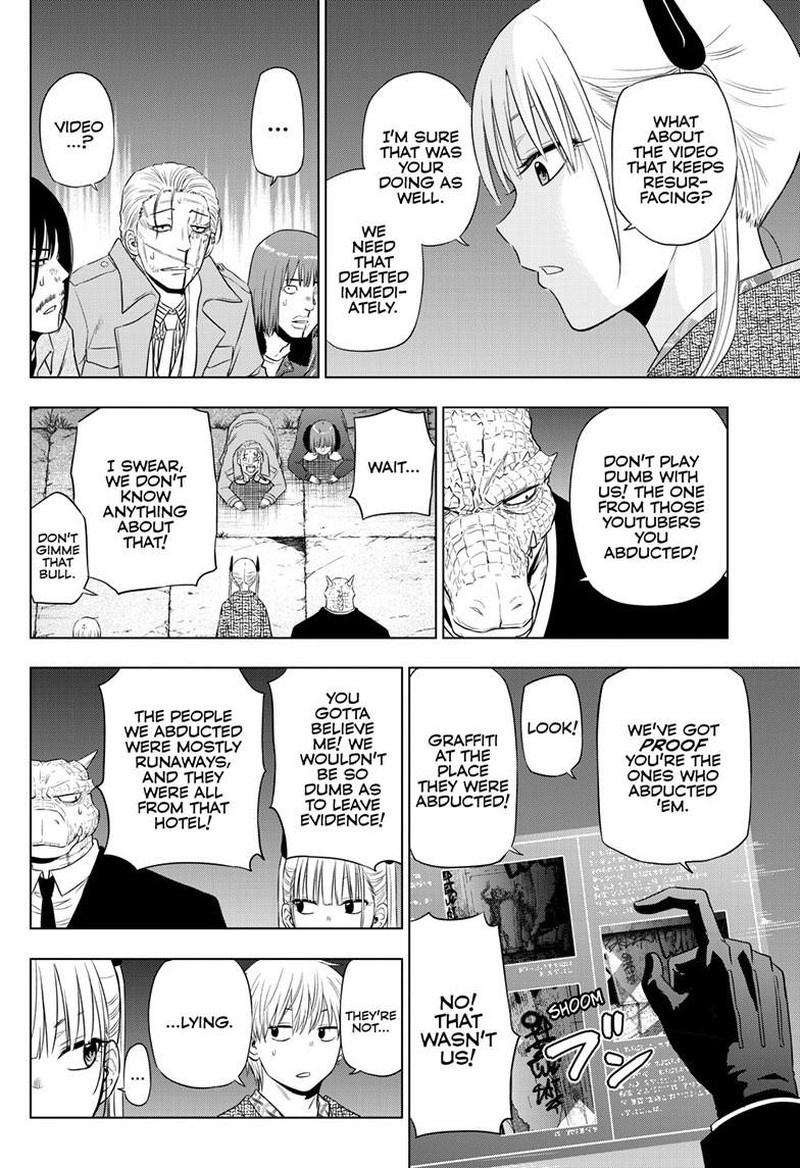 Cosmos Tamura Ryuuhei Chapter 27b Page 18