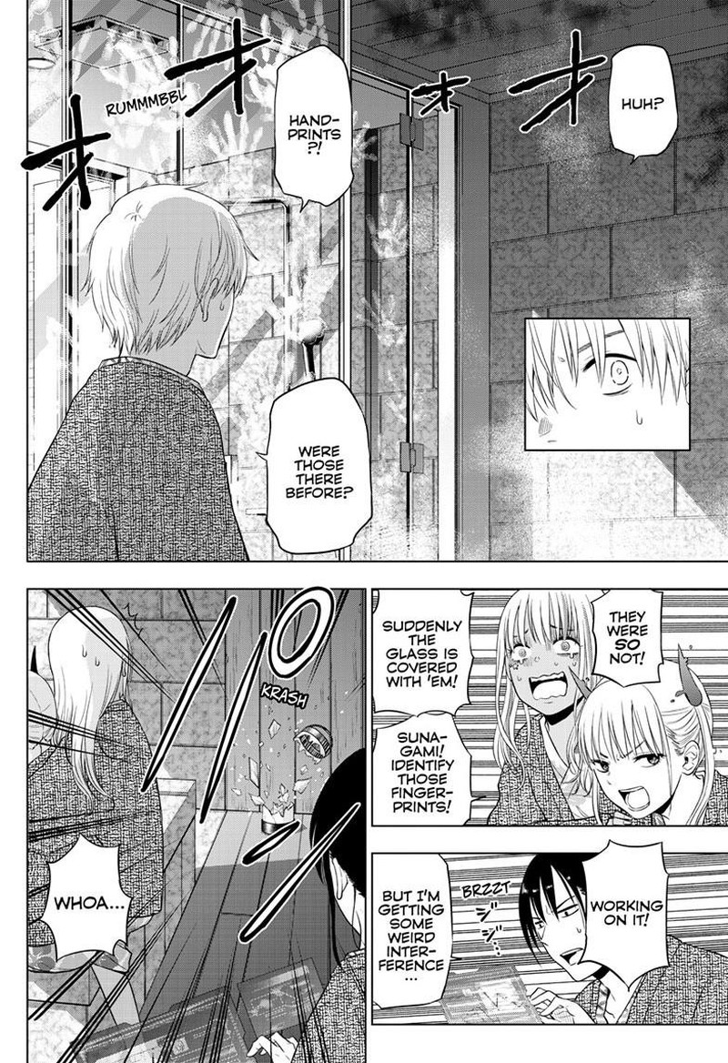 Cosmos Tamura Ryuuhei Chapter 27b Page 2