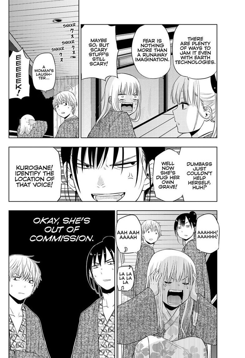 Cosmos Tamura Ryuuhei Chapter 27b Page 4