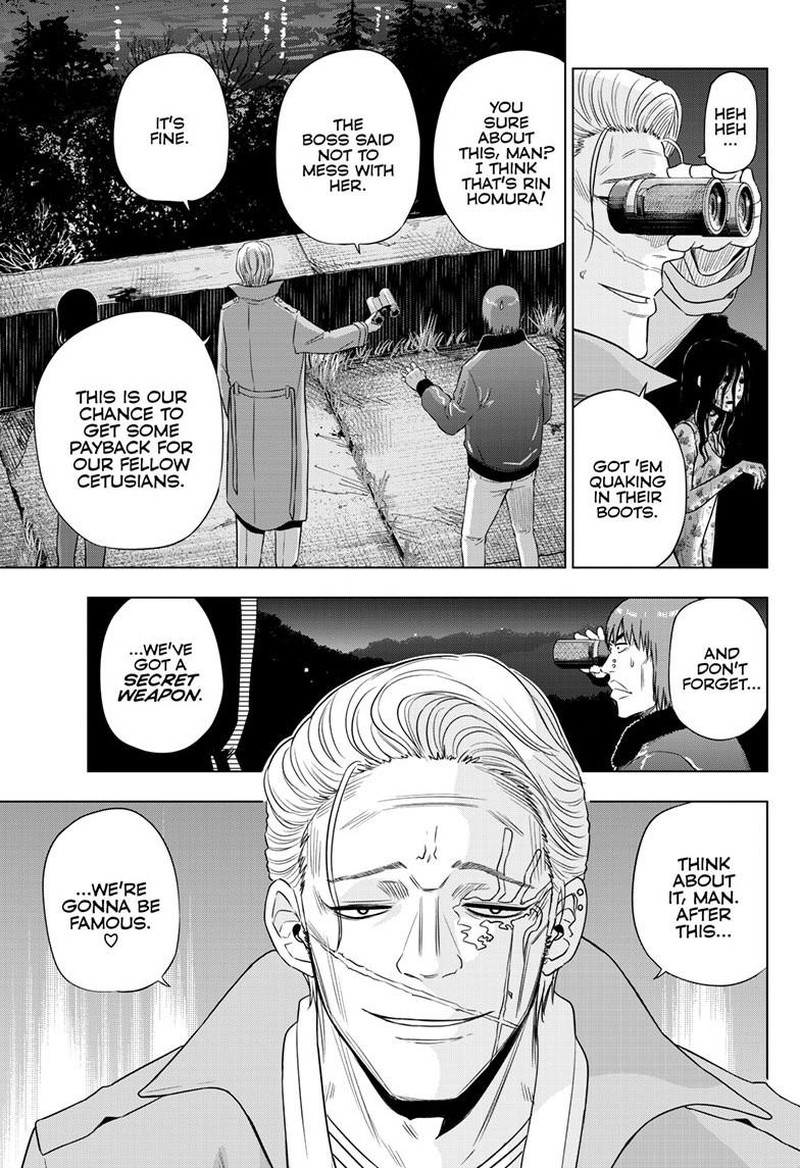 Cosmos Tamura Ryuuhei Chapter 27b Page 7