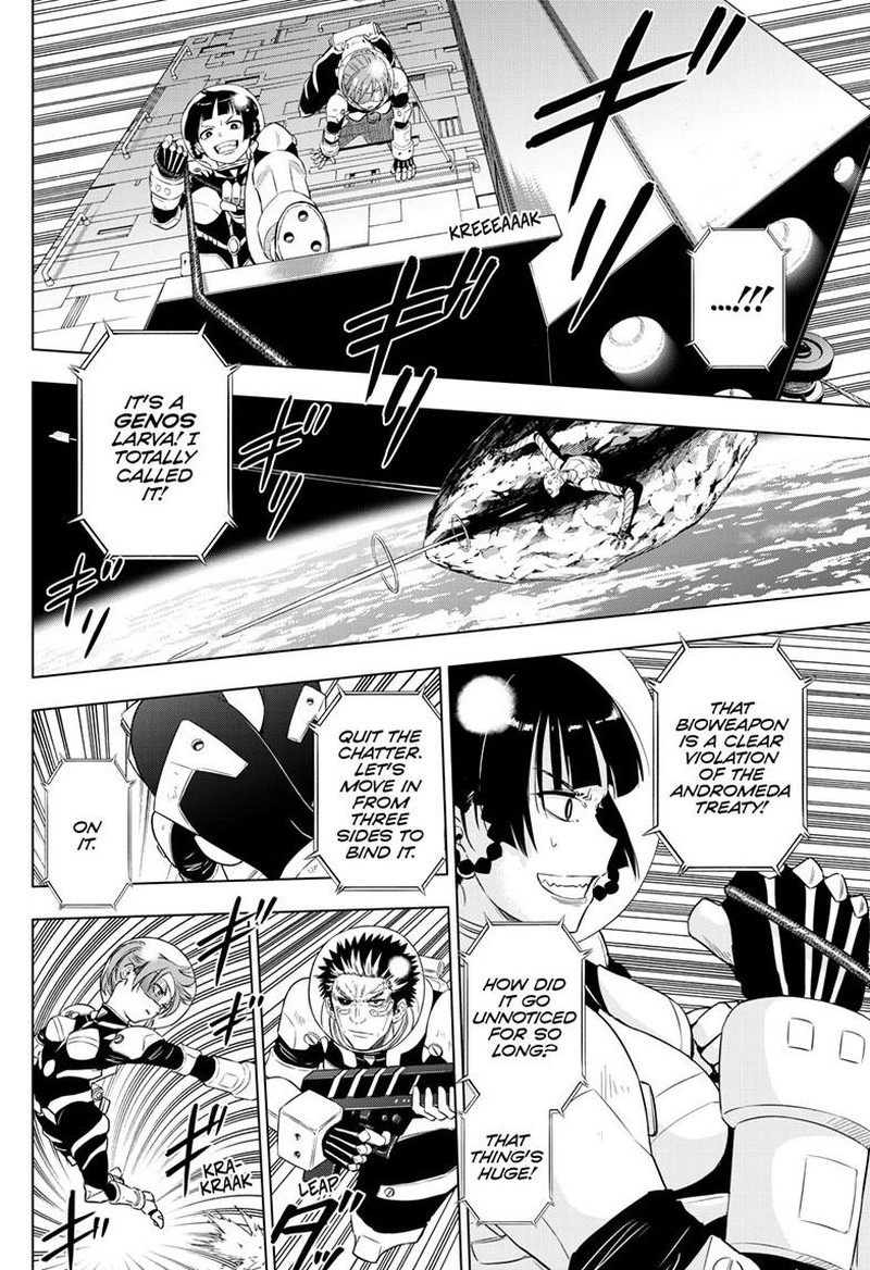 Cosmos Tamura Ryuuhei Chapter 28 Page 10