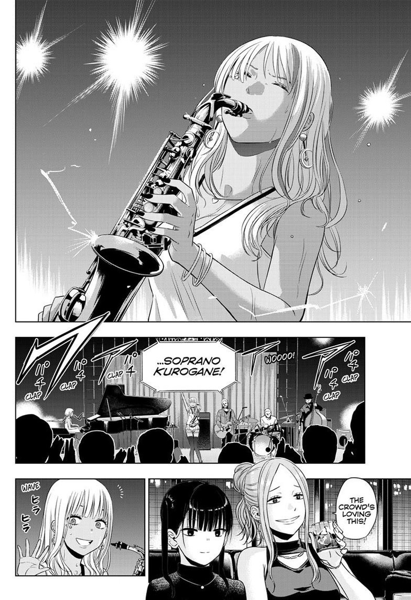 Cosmos Tamura Ryuuhei Chapter 28 Page 16