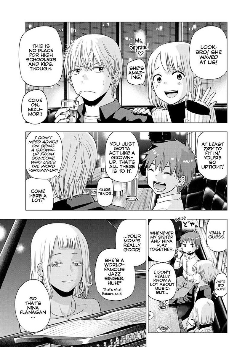 Cosmos Tamura Ryuuhei Chapter 28 Page 17