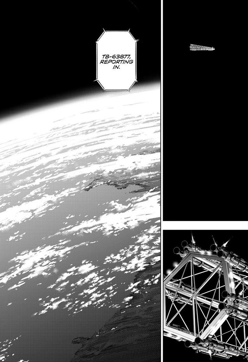 Cosmos Tamura Ryuuhei Chapter 28 Page 2