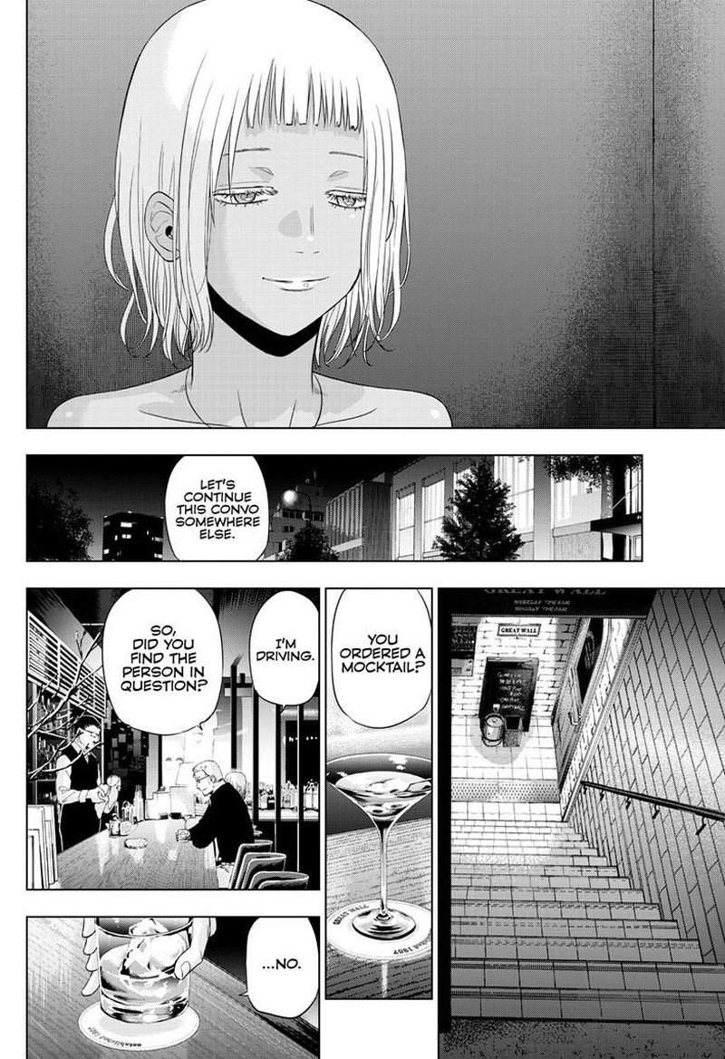 Cosmos Tamura Ryuuhei Chapter 28 Page 22