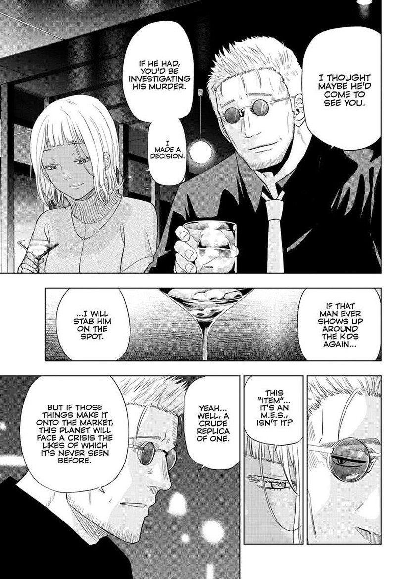 Cosmos Tamura Ryuuhei Chapter 28 Page 23