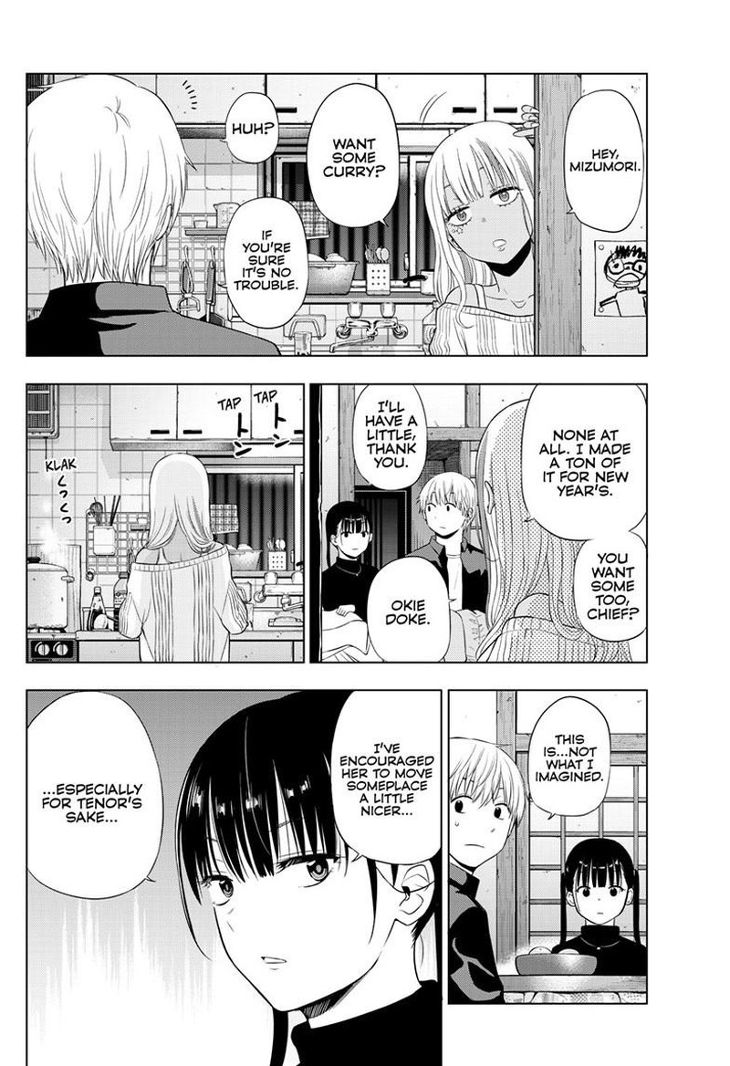 Cosmos Tamura Ryuuhei Chapter 28 Page 28