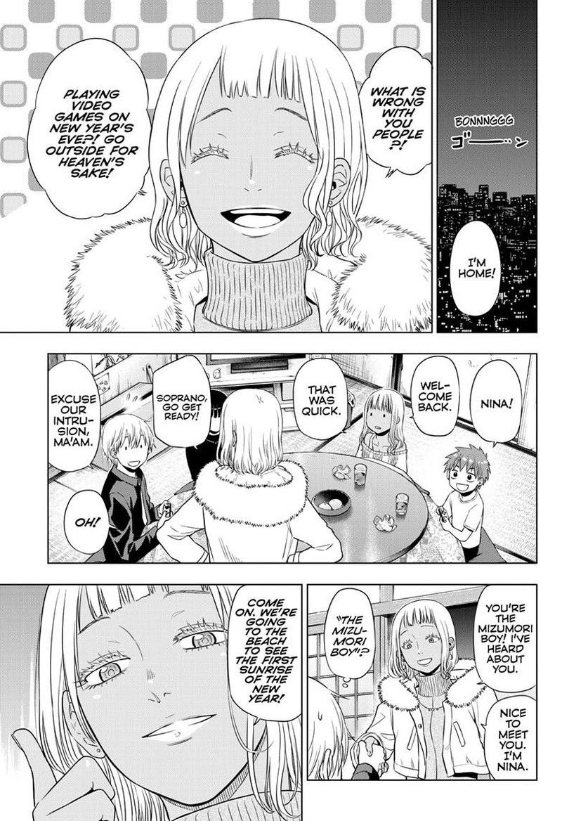 Cosmos Tamura Ryuuhei Chapter 28 Page 31