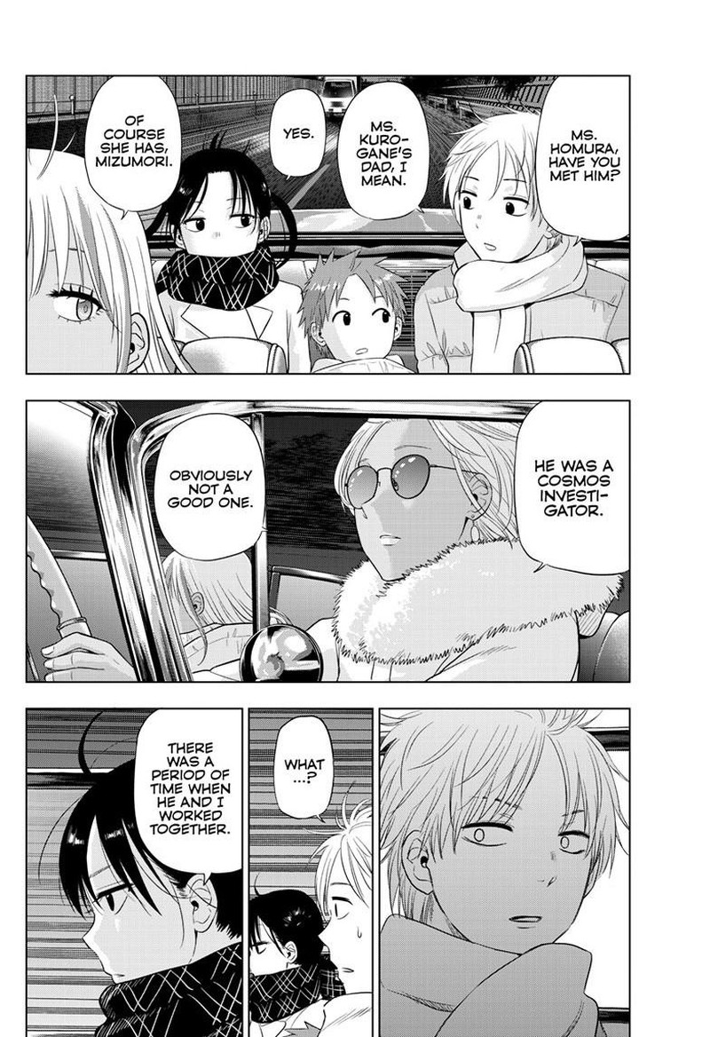 Cosmos Tamura Ryuuhei Chapter 28 Page 34