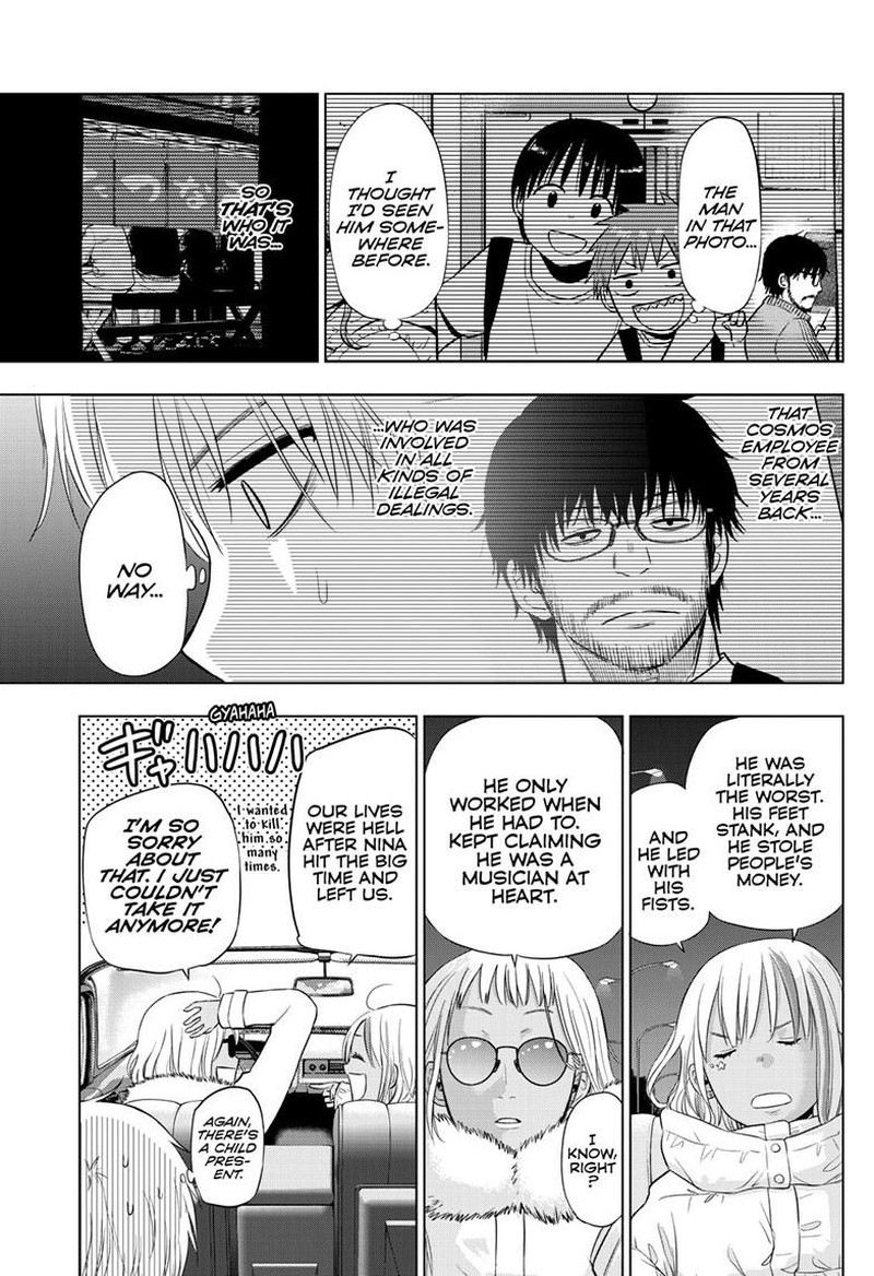 Cosmos Tamura Ryuuhei Chapter 28 Page 35