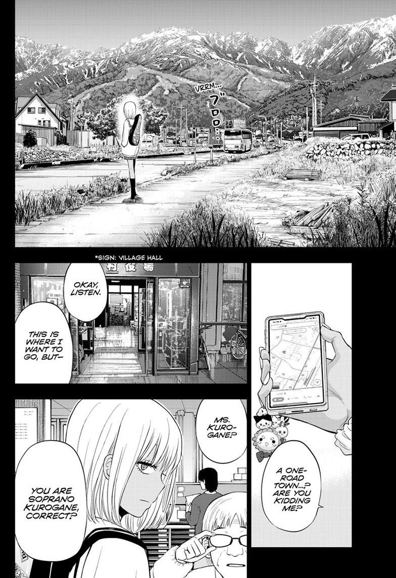 Cosmos Tamura Ryuuhei Chapter 28 Page 42