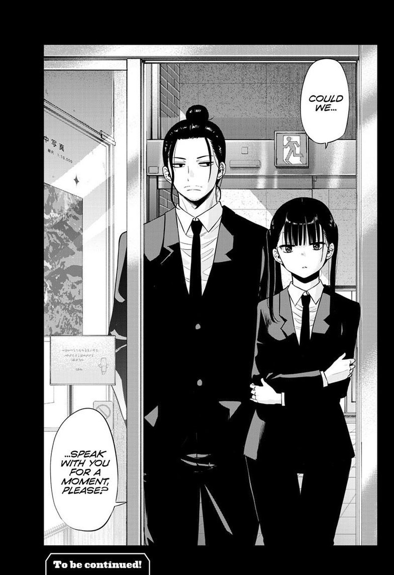 Cosmos Tamura Ryuuhei Chapter 28 Page 43