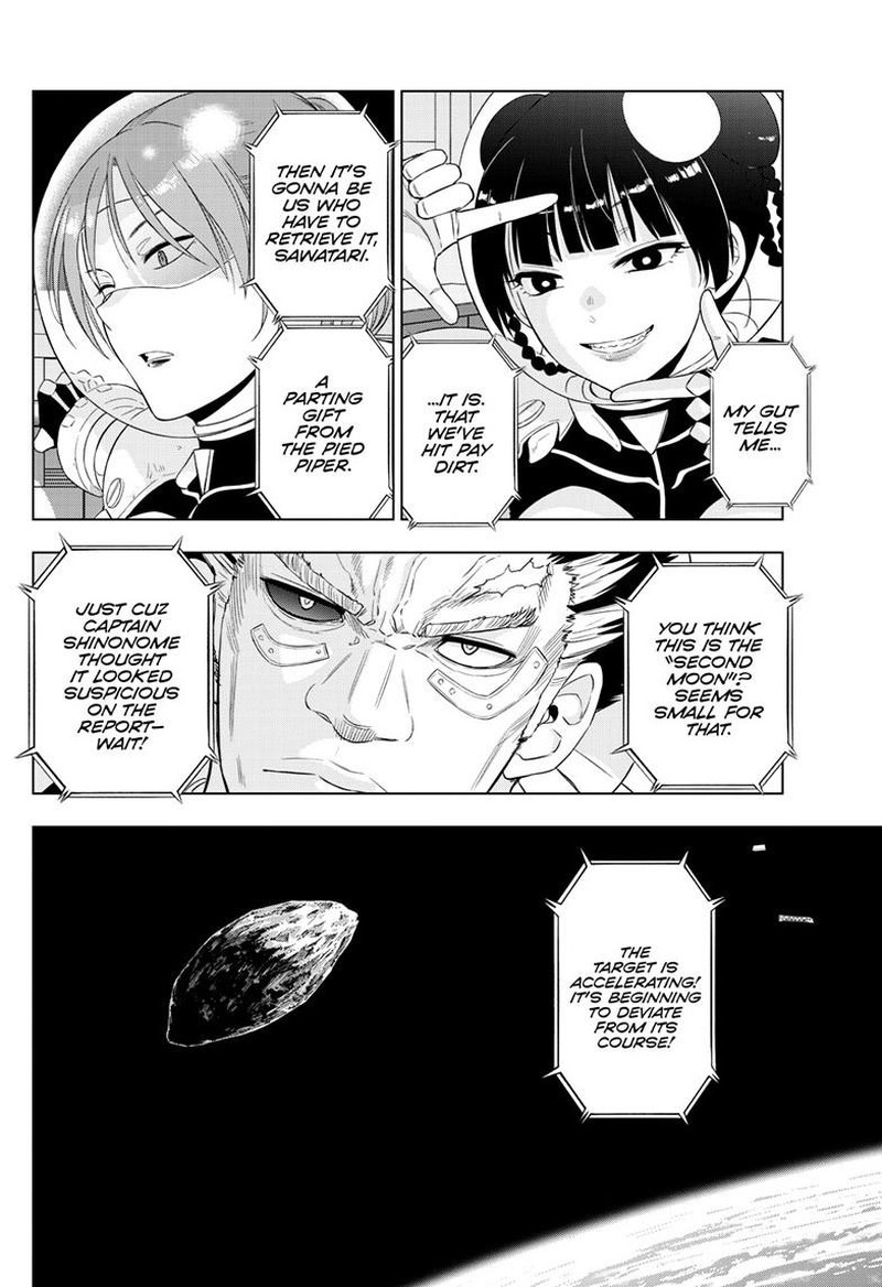 Cosmos Tamura Ryuuhei Chapter 28 Page 6