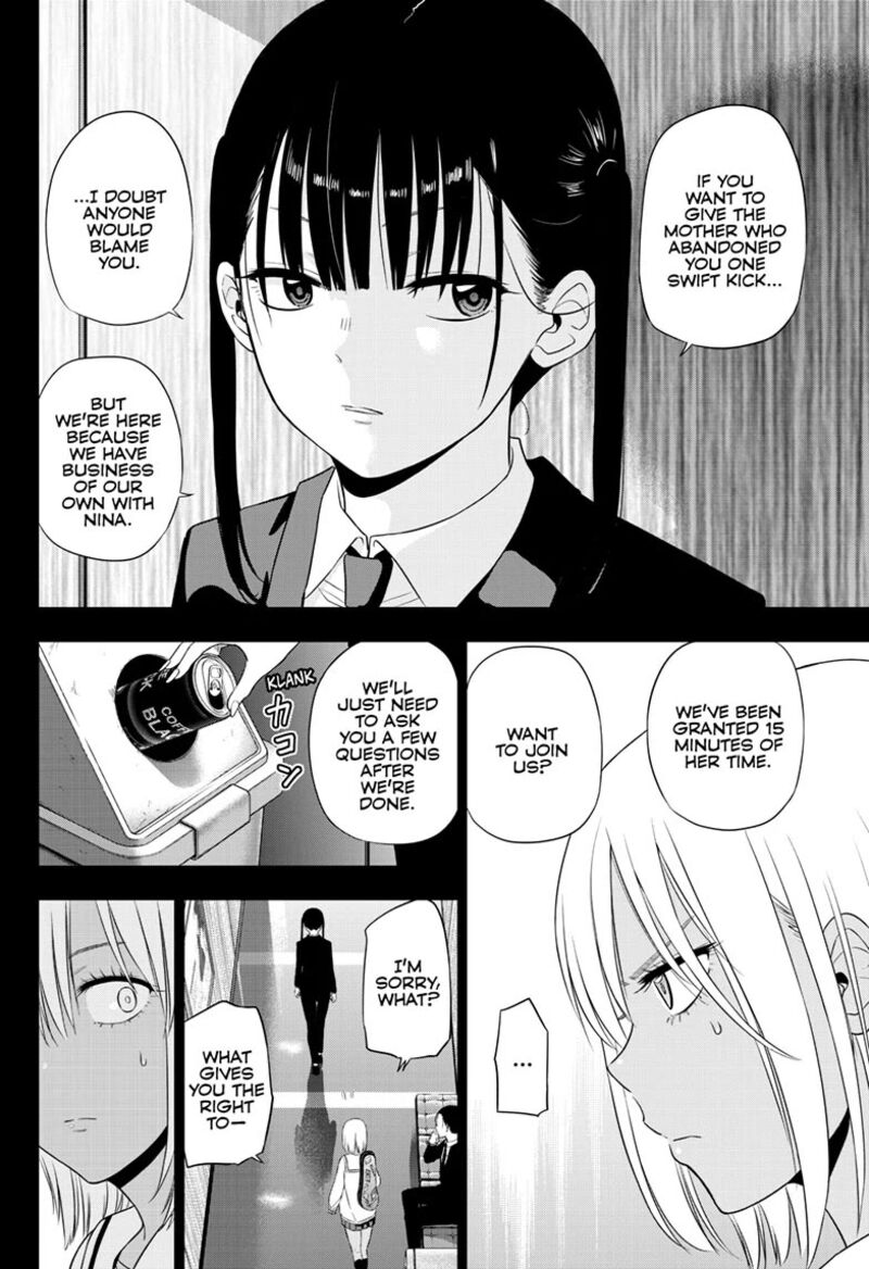 Cosmos Tamura Ryuuhei Chapter 29 Page 11