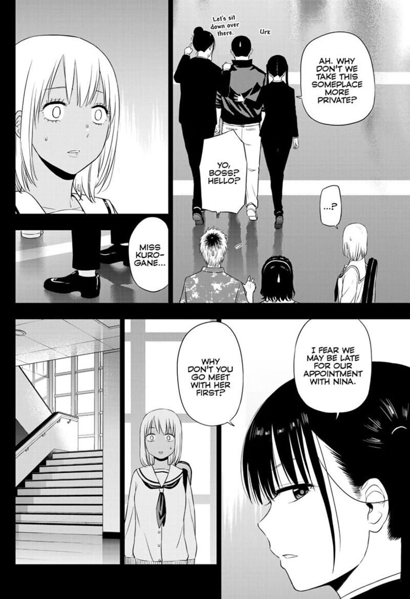 Cosmos Tamura Ryuuhei Chapter 29 Page 17