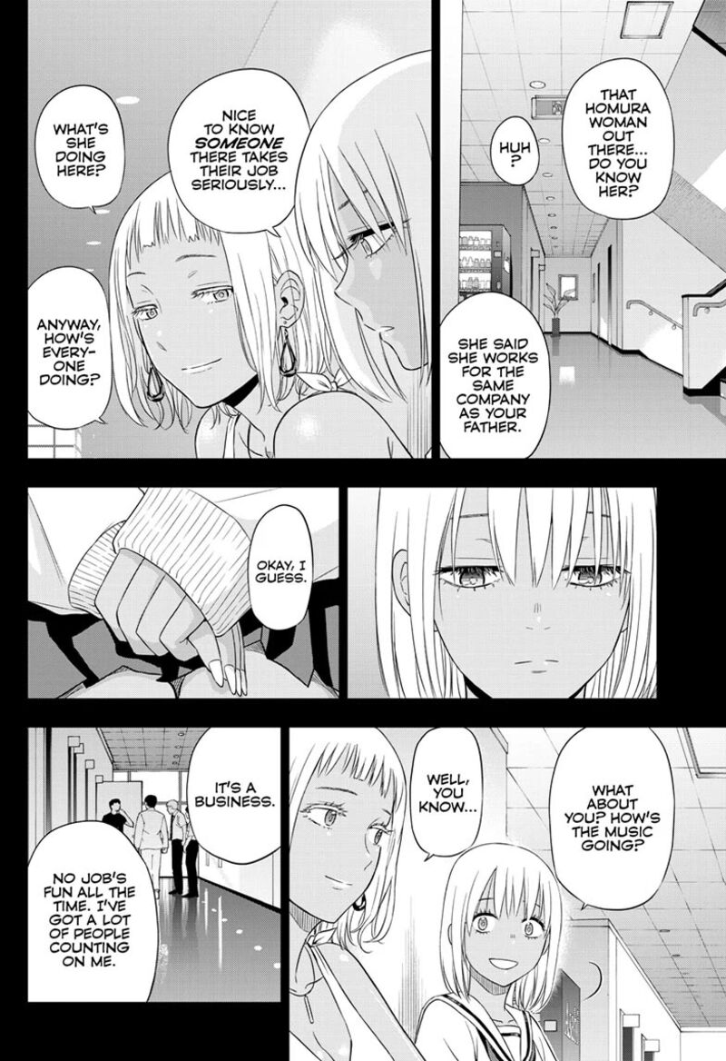 Cosmos Tamura Ryuuhei Chapter 29 Page 19