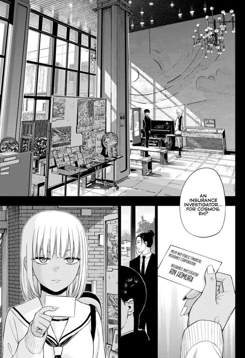 Cosmos Tamura Ryuuhei Chapter 29 Page 2