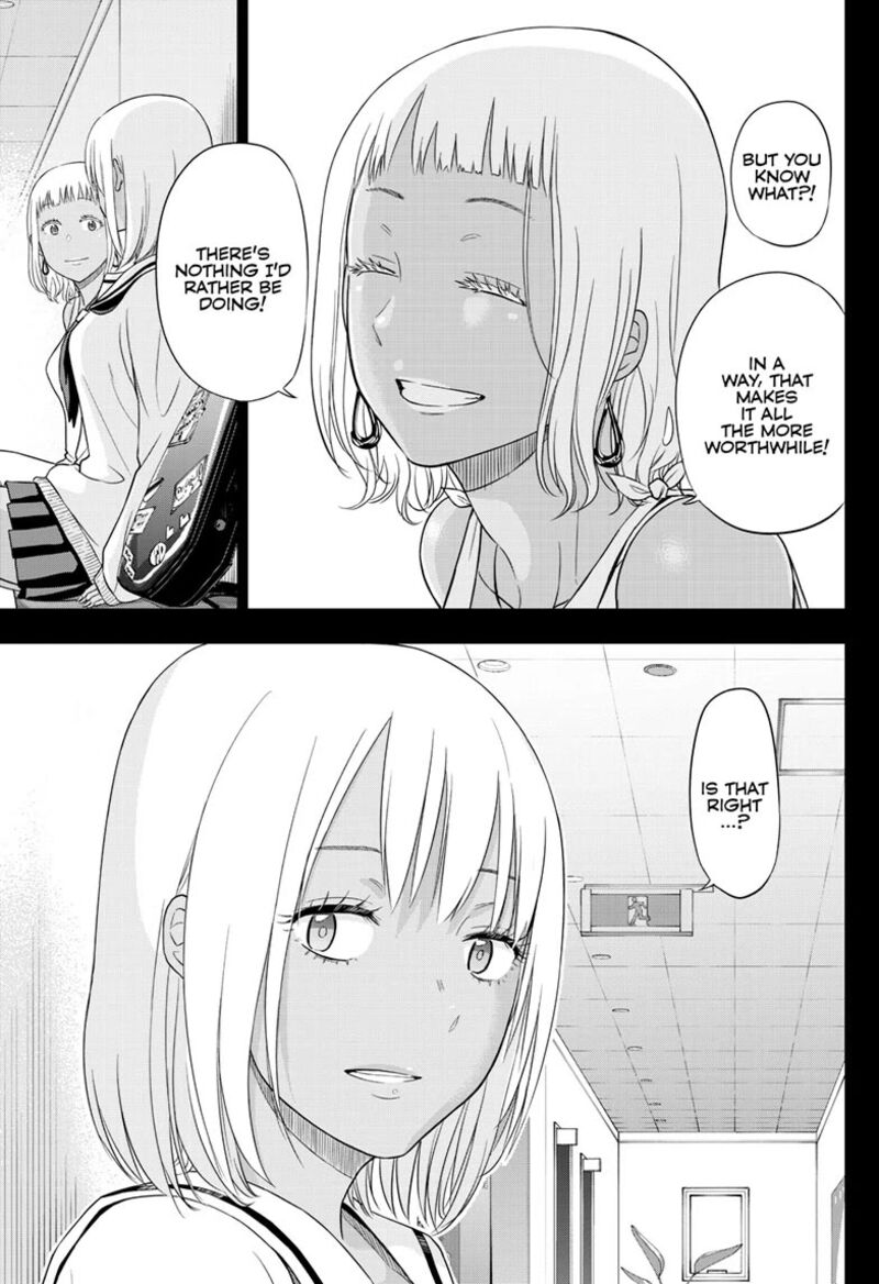 Cosmos Tamura Ryuuhei Chapter 29 Page 20