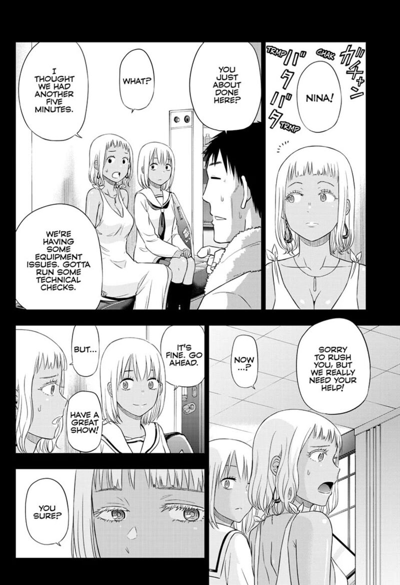 Cosmos Tamura Ryuuhei Chapter 29 Page 21