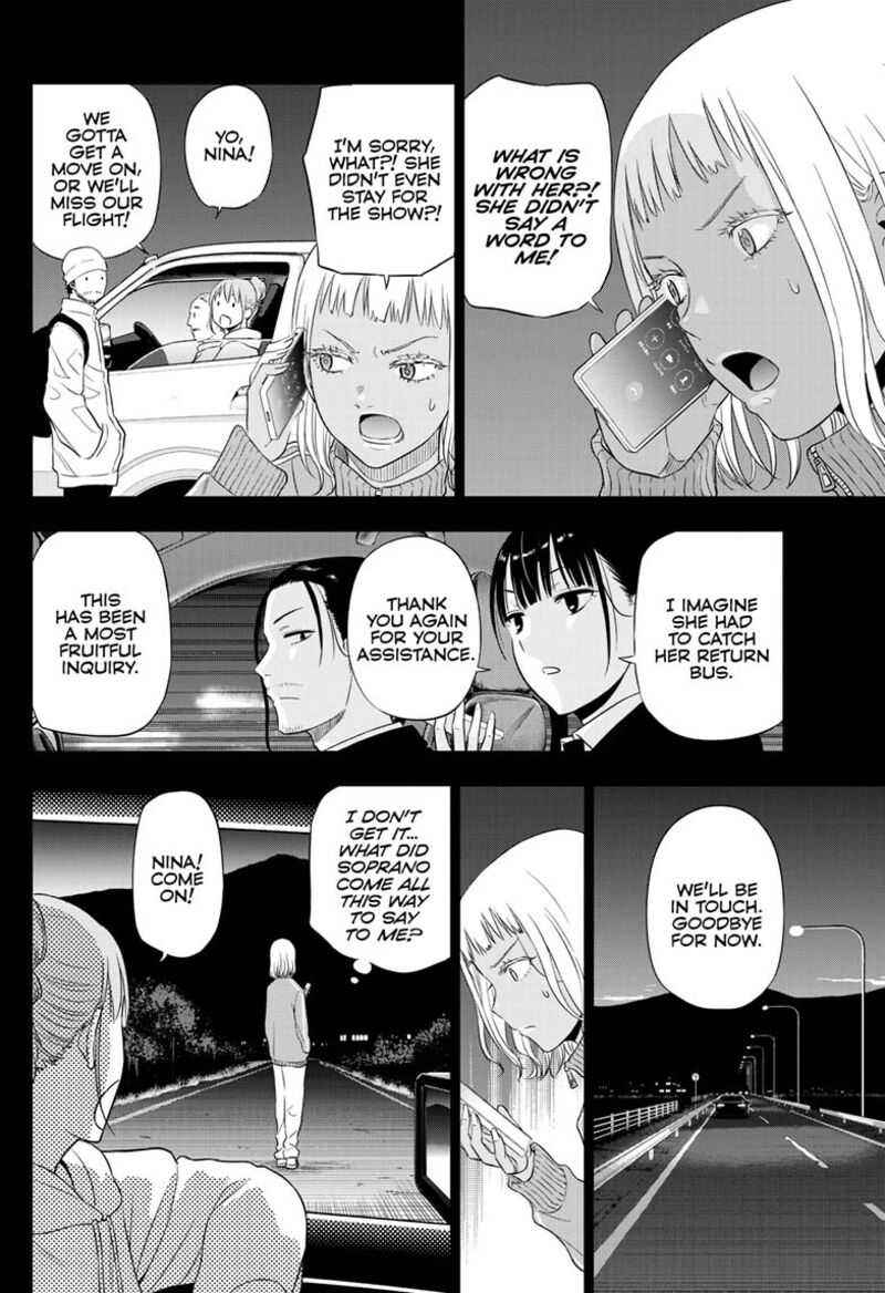 Cosmos Tamura Ryuuhei Chapter 29 Page 23