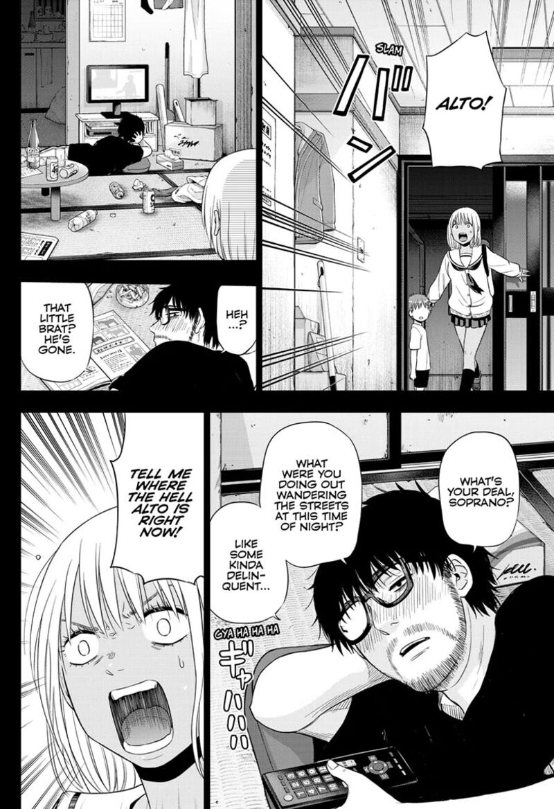 Cosmos Tamura Ryuuhei Chapter 29 Page 29