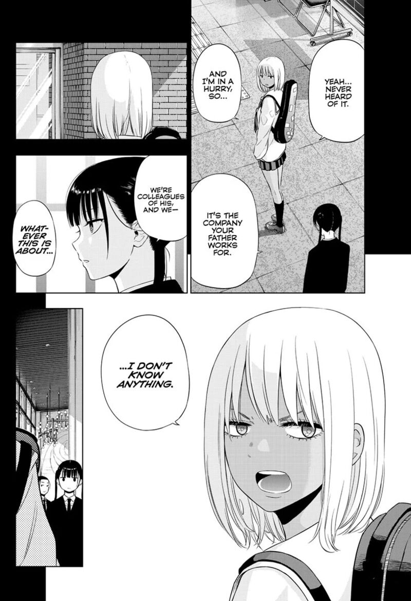 Cosmos Tamura Ryuuhei Chapter 29 Page 3