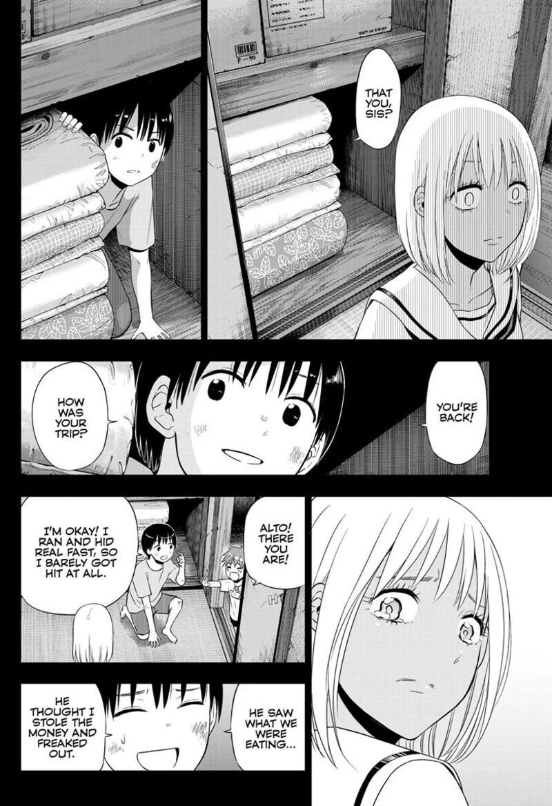 Cosmos Tamura Ryuuhei Chapter 29 Page 31