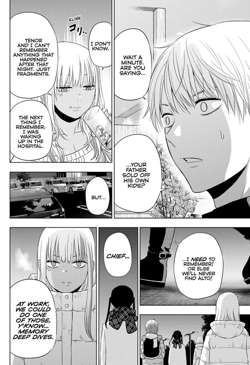 Cosmos Tamura Ryuuhei Chapter 29 Page 35