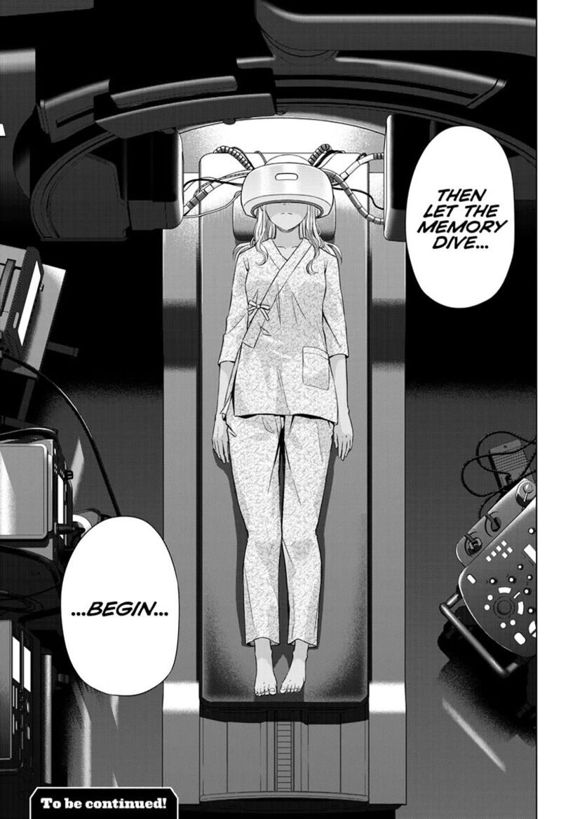 Cosmos Tamura Ryuuhei Chapter 29 Page 41