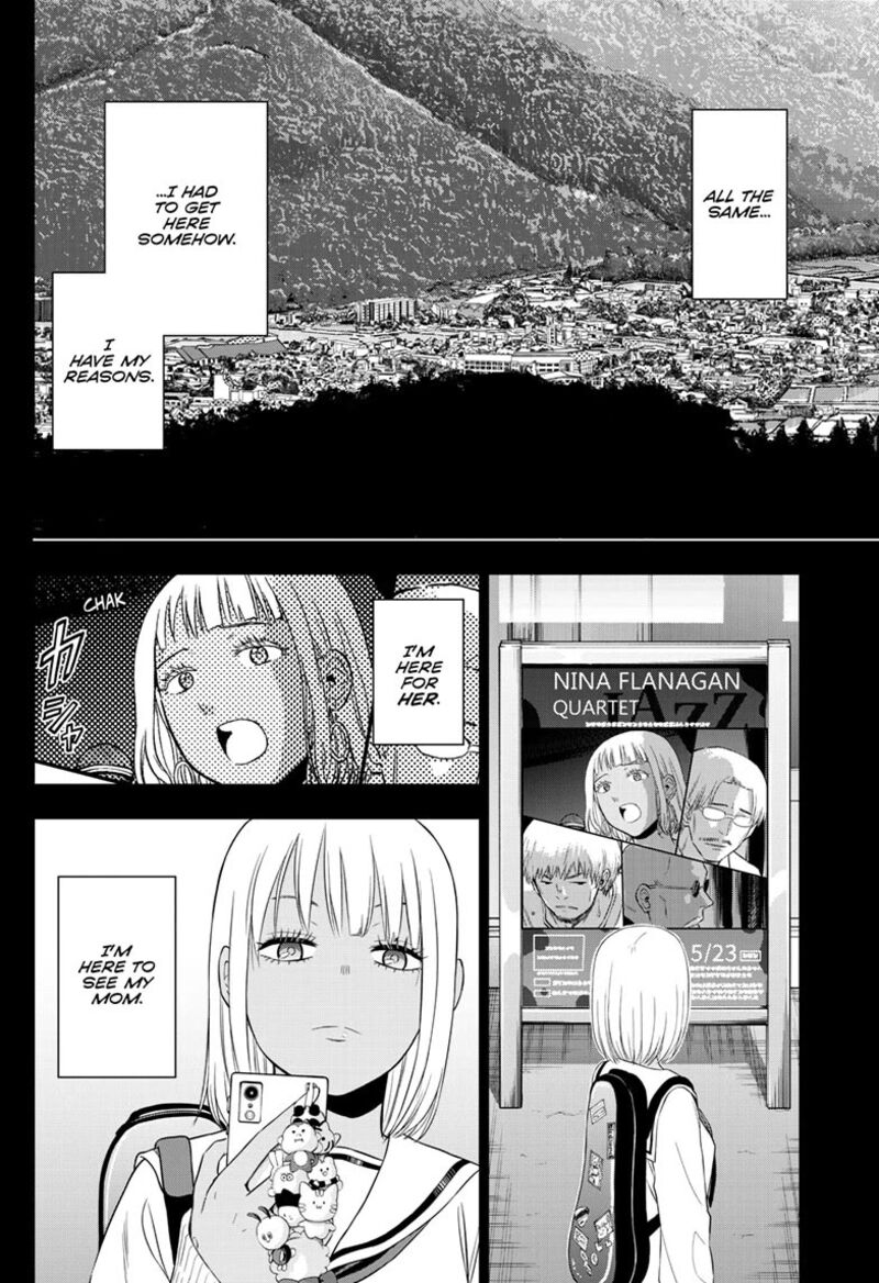 Cosmos Tamura Ryuuhei Chapter 29 Page 5