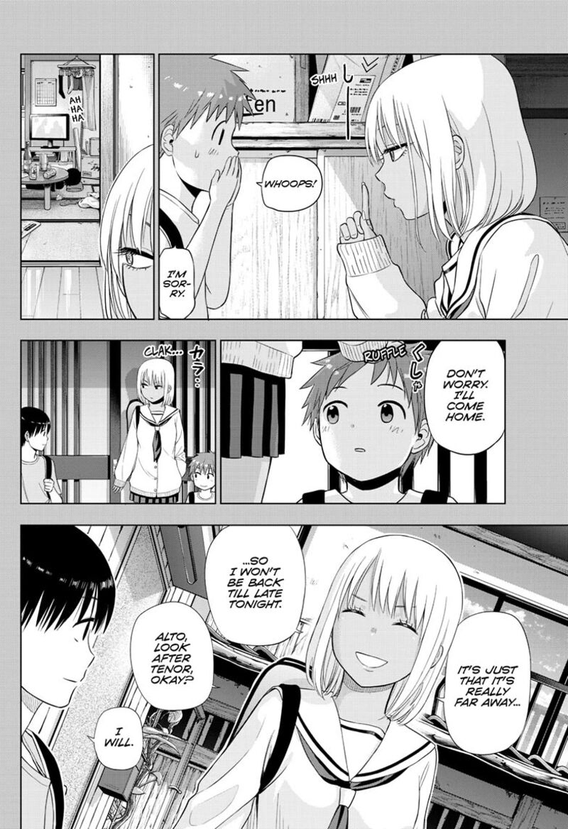 Cosmos Tamura Ryuuhei Chapter 29 Page 7