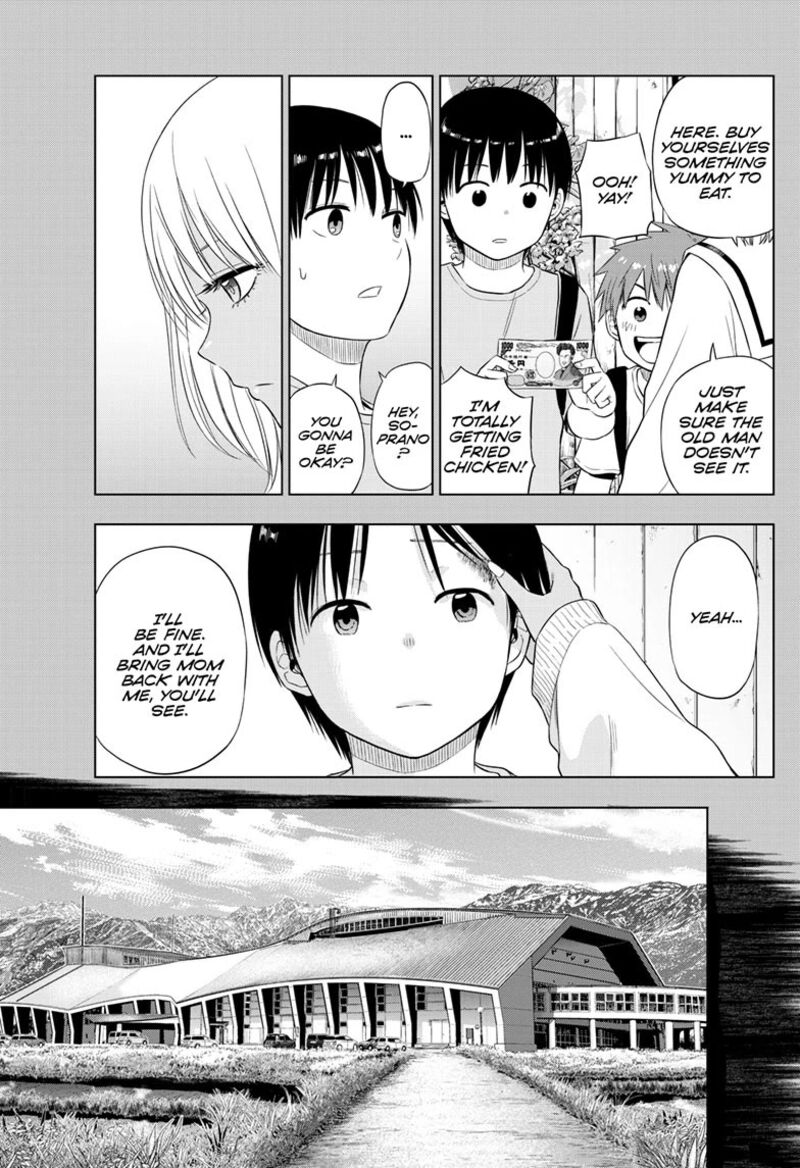 Cosmos Tamura Ryuuhei Chapter 29 Page 8