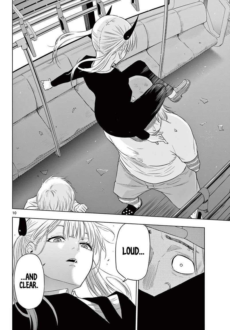 Cosmos Tamura Ryuuhei Chapter 3 Page 10