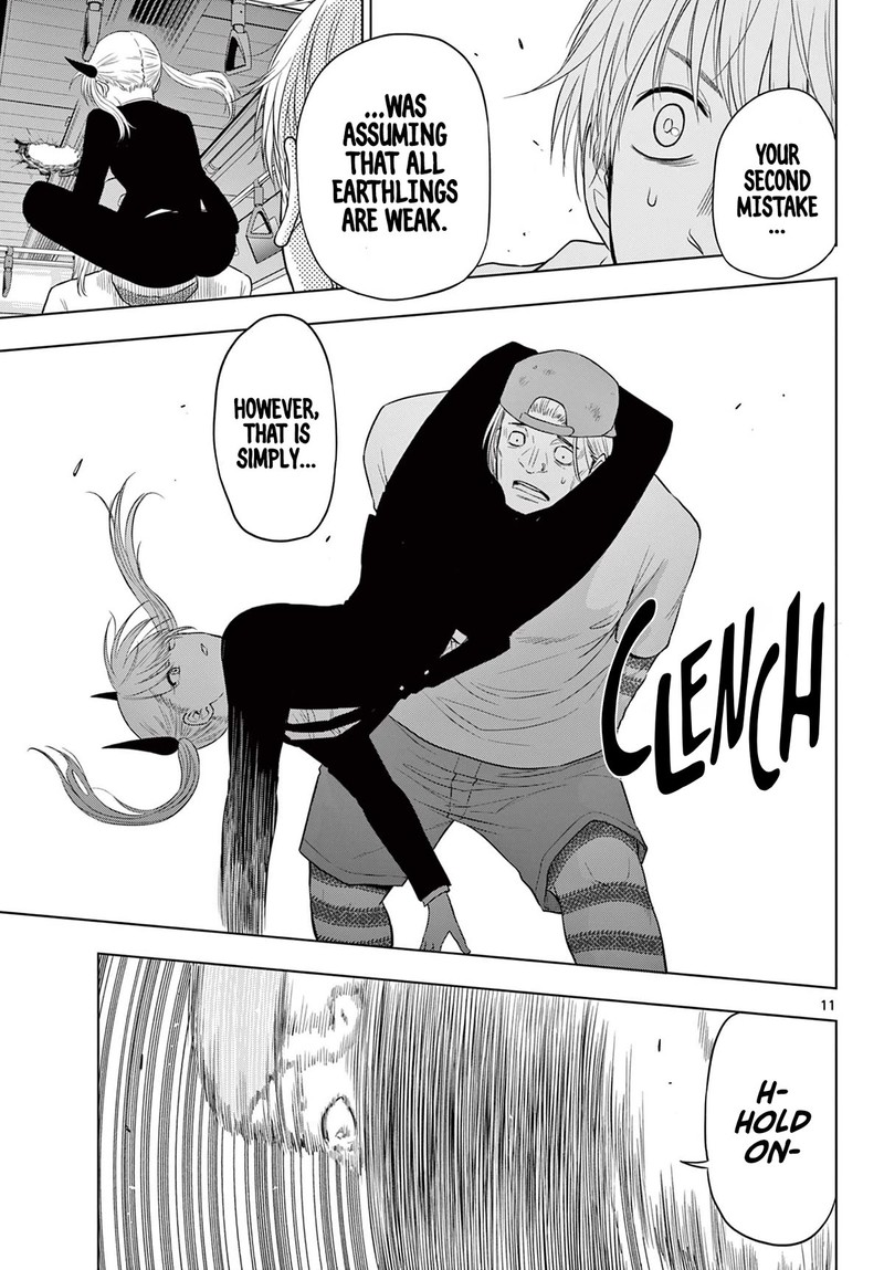 Cosmos Tamura Ryuuhei Chapter 3 Page 11