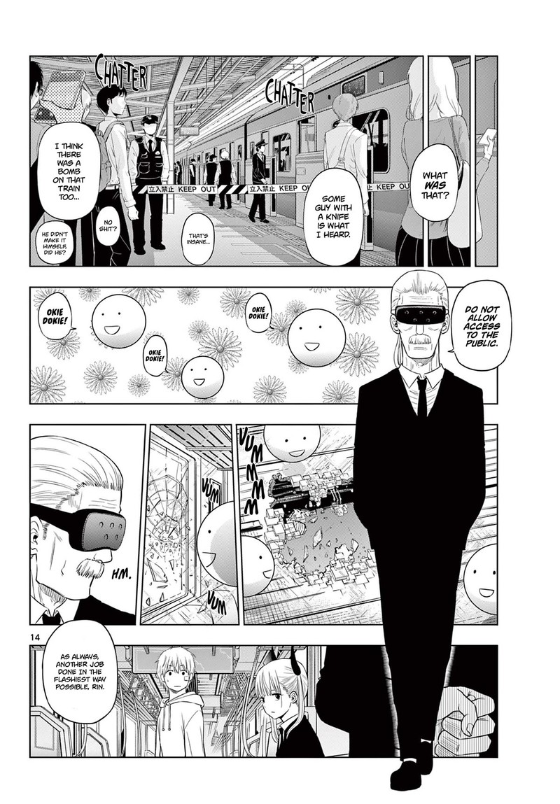 Cosmos Tamura Ryuuhei Chapter 3 Page 13