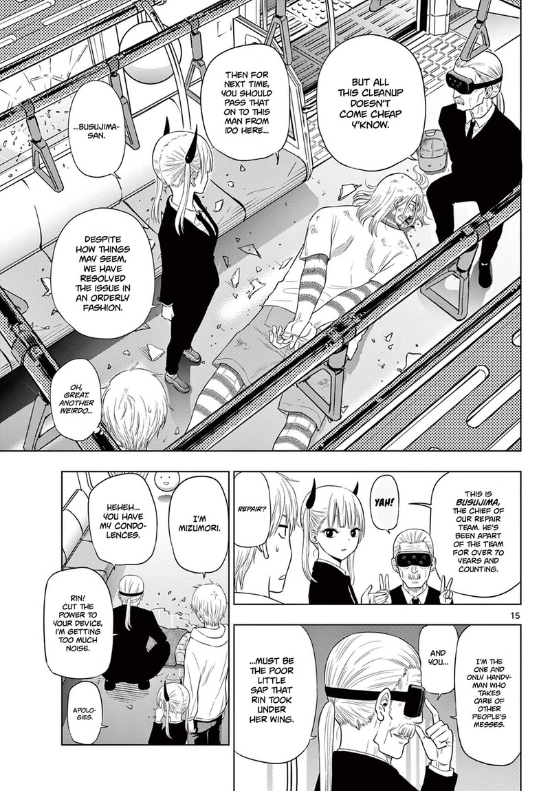 Cosmos Tamura Ryuuhei Chapter 3 Page 14