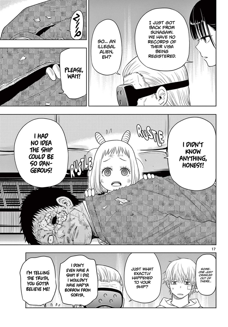 Cosmos Tamura Ryuuhei Chapter 3 Page 16