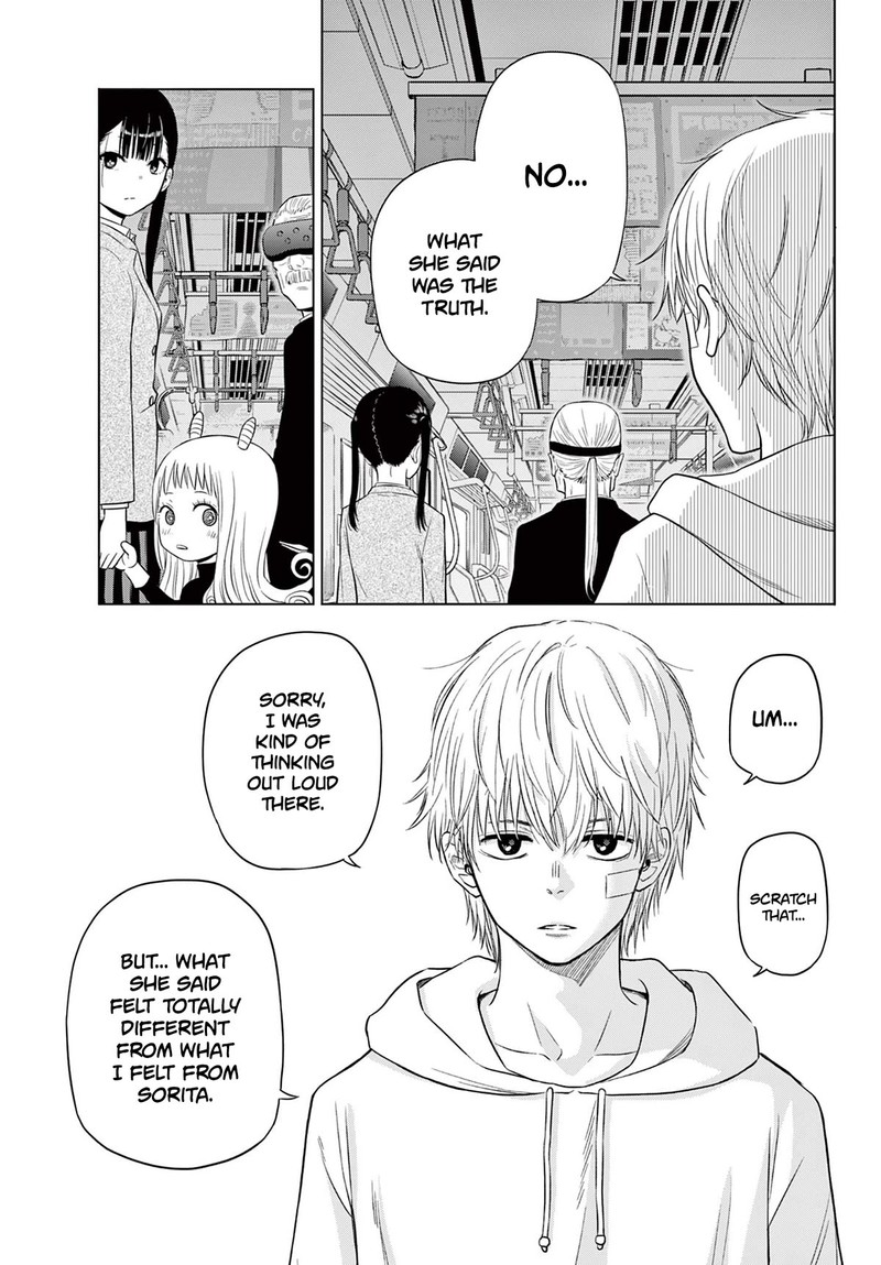 Cosmos Tamura Ryuuhei Chapter 3 Page 18