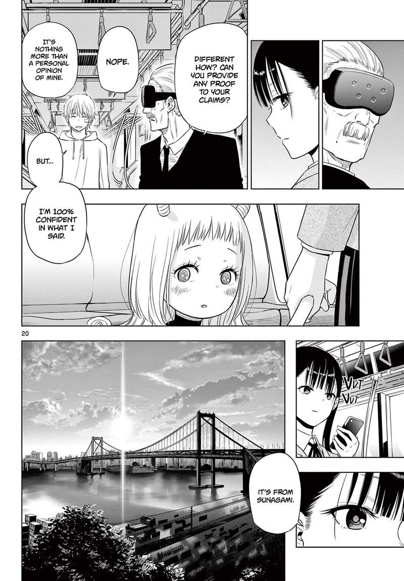 Cosmos Tamura Ryuuhei Chapter 3 Page 19