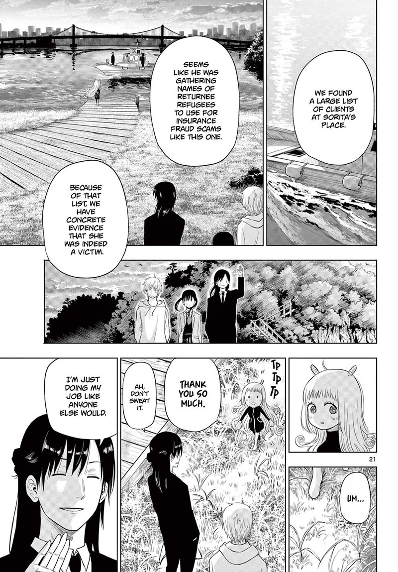 Cosmos Tamura Ryuuhei Chapter 3 Page 20