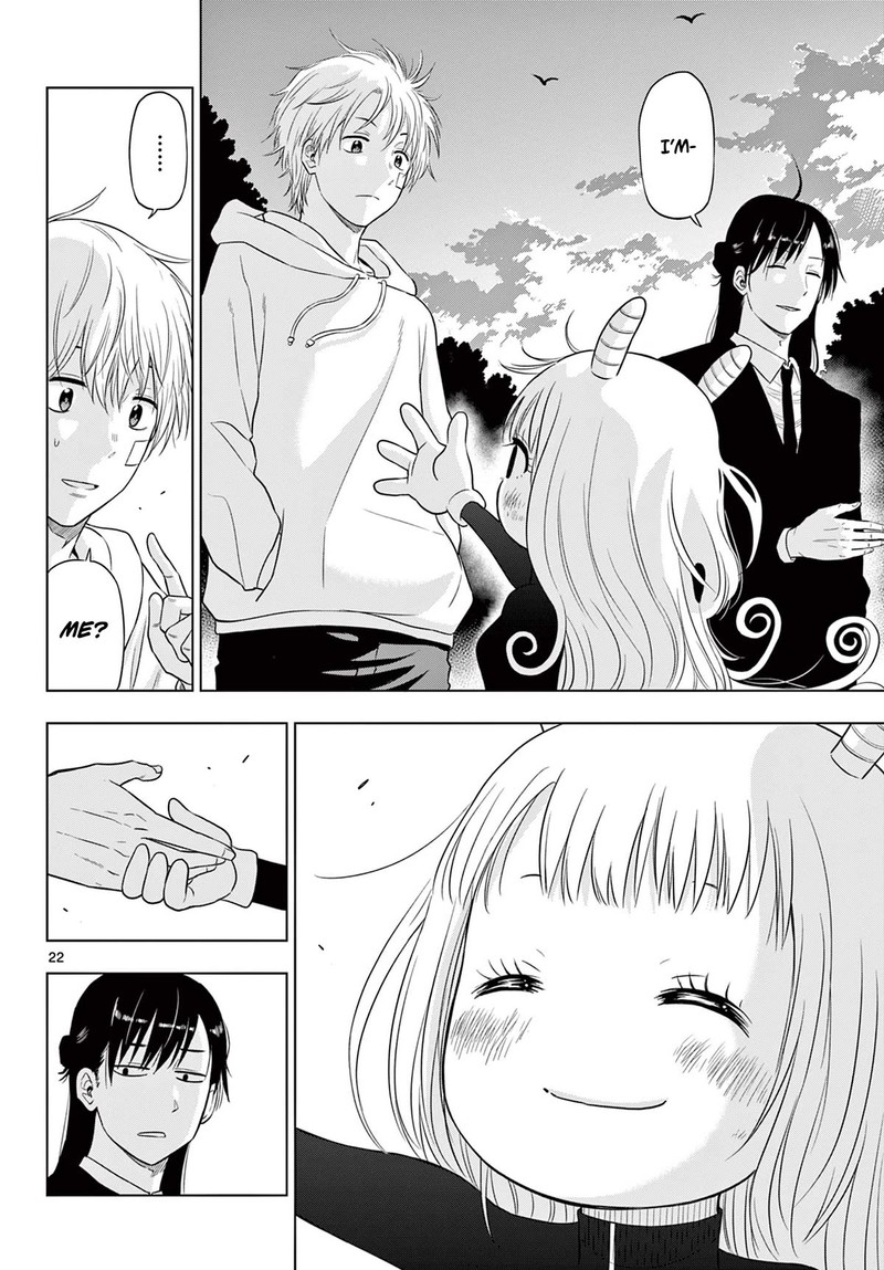 Cosmos Tamura Ryuuhei Chapter 3 Page 21