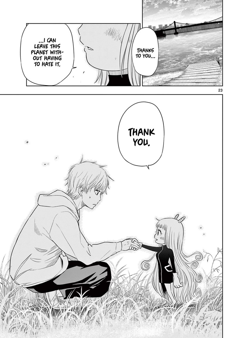 Cosmos Tamura Ryuuhei Chapter 3 Page 22