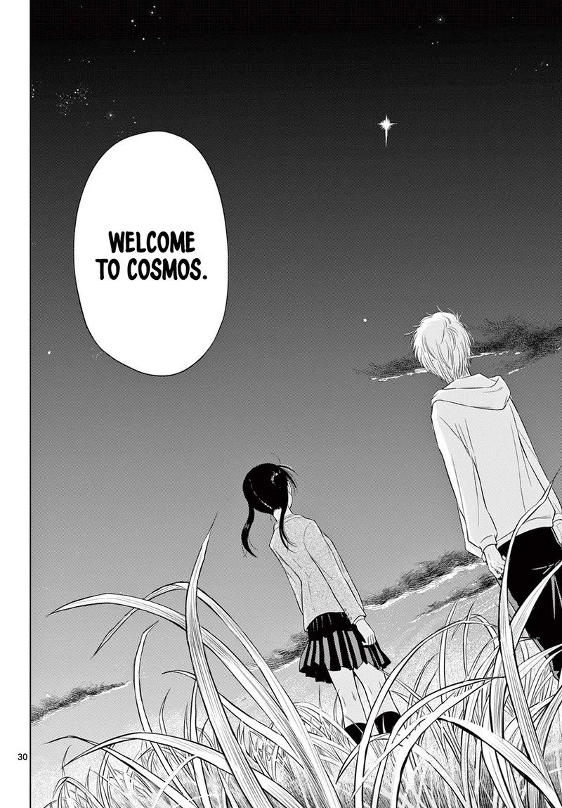 Cosmos Tamura Ryuuhei Chapter 3 Page 29