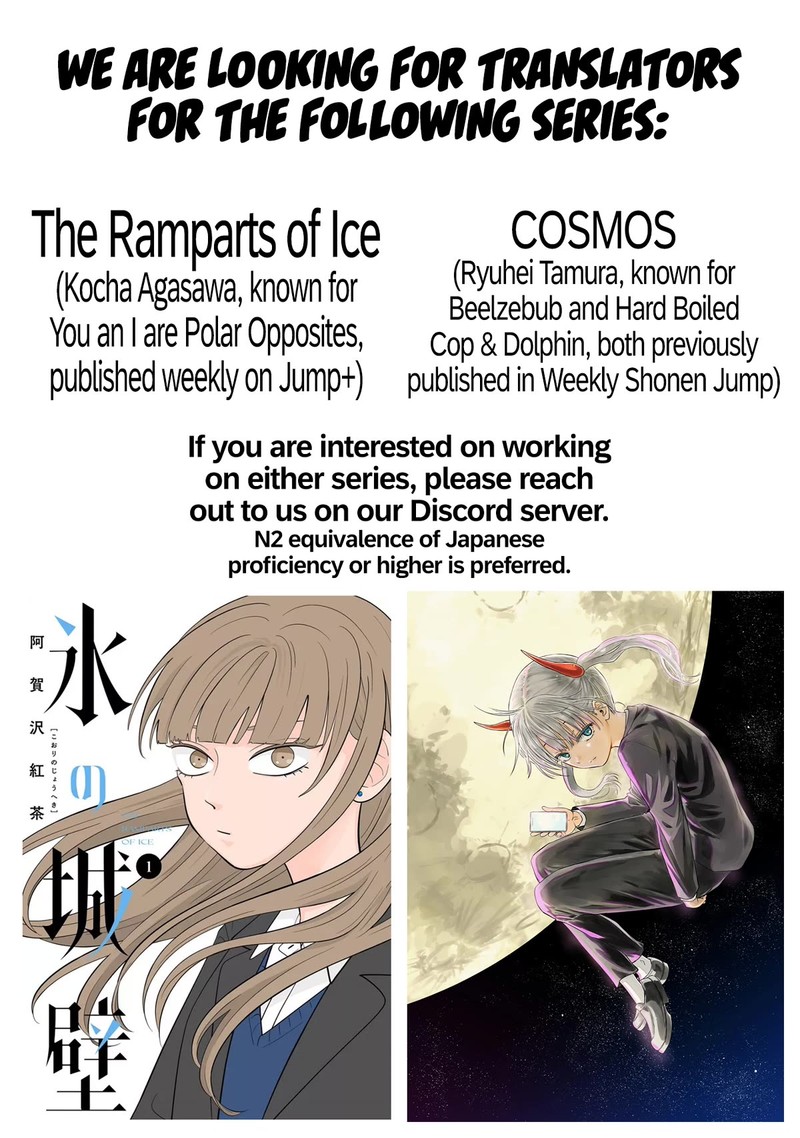 Cosmos Tamura Ryuuhei Chapter 3 Page 31