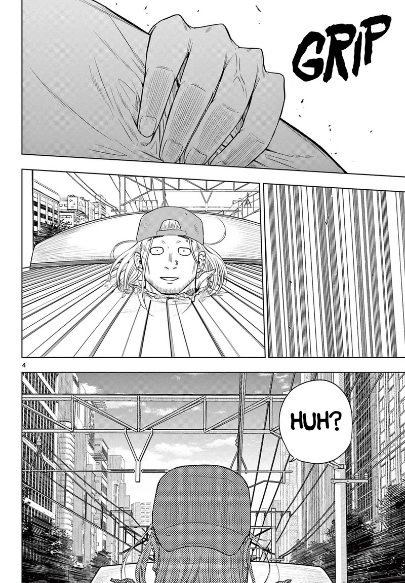 Cosmos Tamura Ryuuhei Chapter 3 Page 4