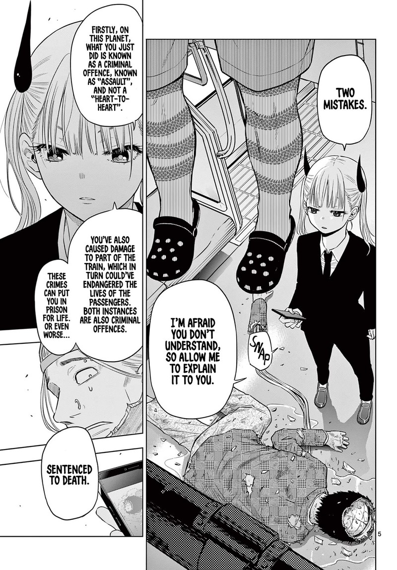 Cosmos Tamura Ryuuhei Chapter 3 Page 5